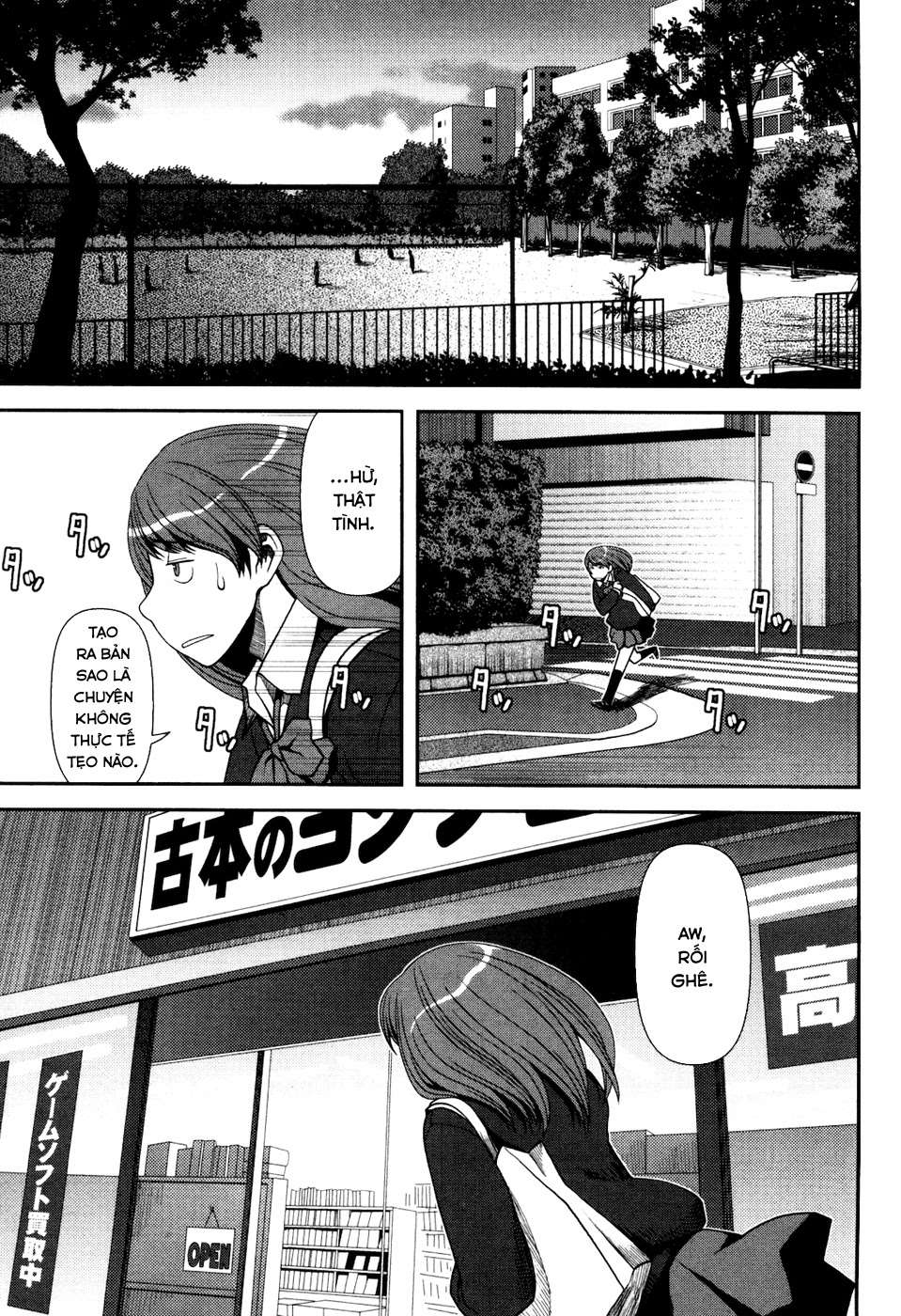 Uwagaki Vol. 1 Ch. 1 第31页