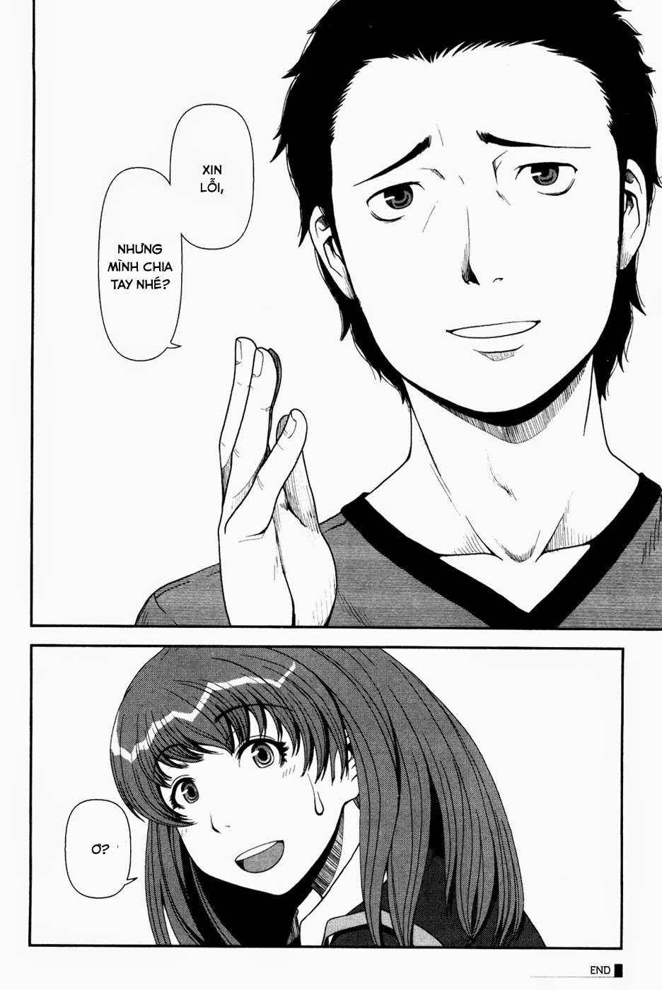 Uwagaki Vol. 1 Ch. 1 第34页