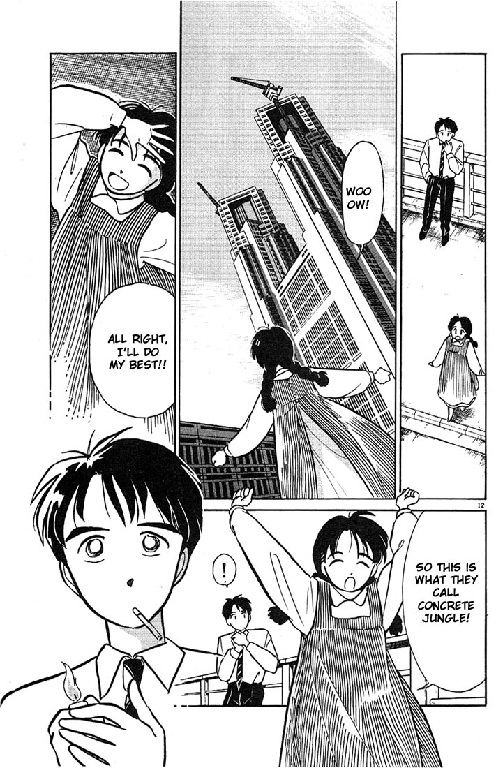 Living Game One Desk´s Worth of Happiness 第12页