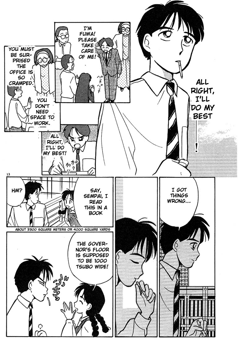 Living Game One Desk´s Worth of Happiness 第13页