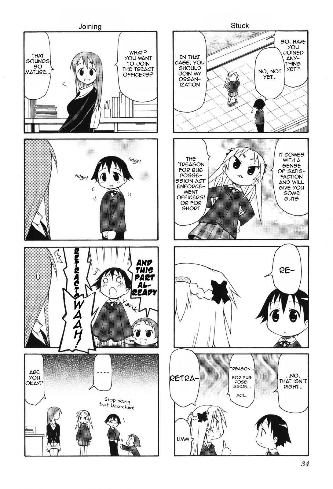Chiro-chan Vol. 1 Ch. 4 第4页