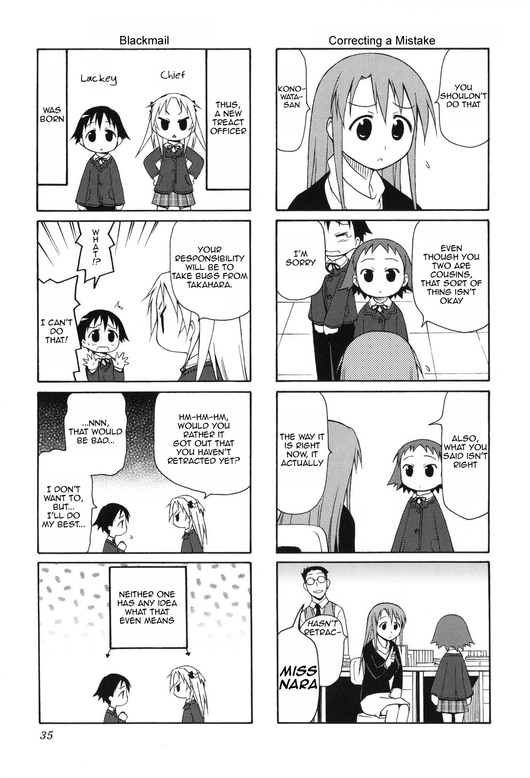 Chiro-chan Vol. 1 Ch. 4 第5页