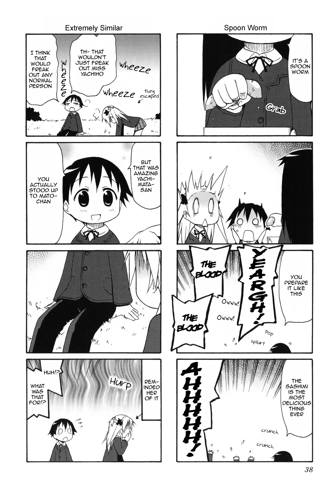 Chiro-chan Vol. 1 Ch. 4 第8页