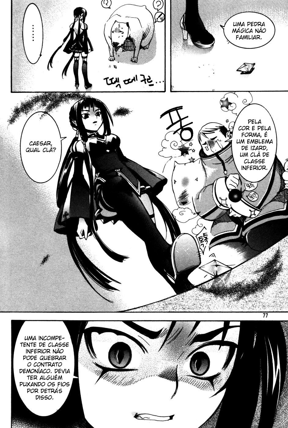 Immortal Regis Vol. 1 Ch. 3 第14页