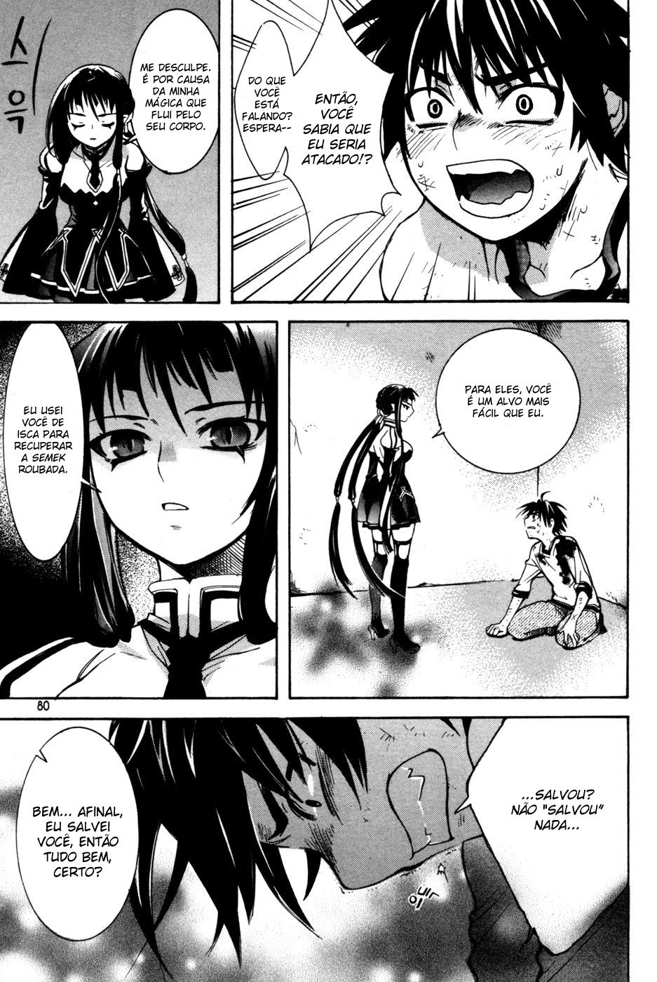Immortal Regis Vol. 1 Ch. 3 第17页