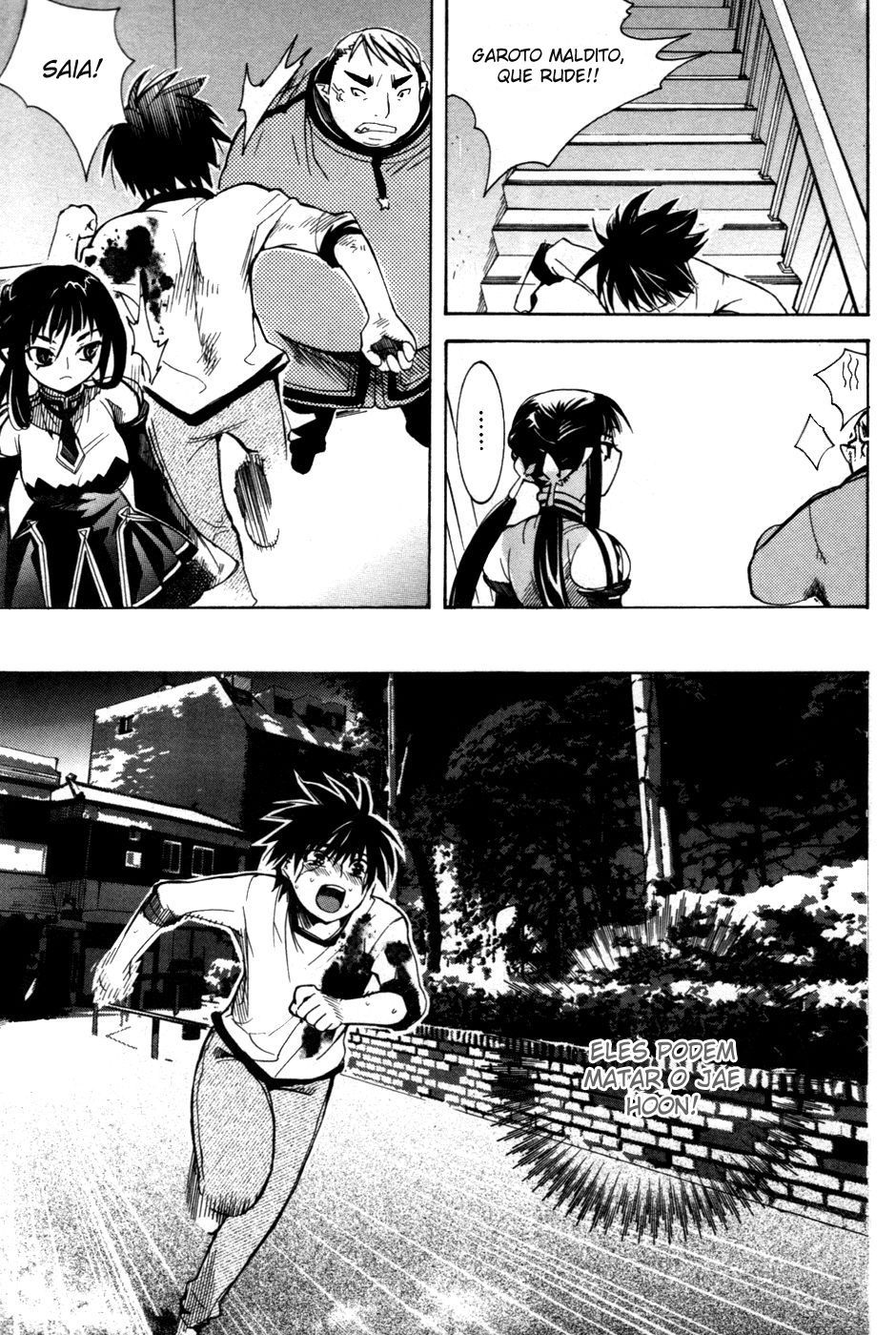 Immortal Regis Vol. 1 Ch. 3 第23页