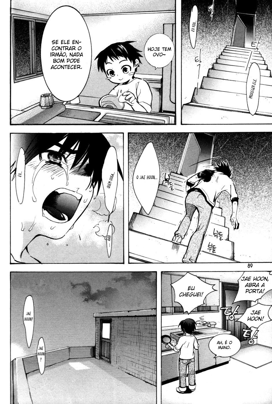 Immortal Regis Vol. 1 Ch. 3 第26页
