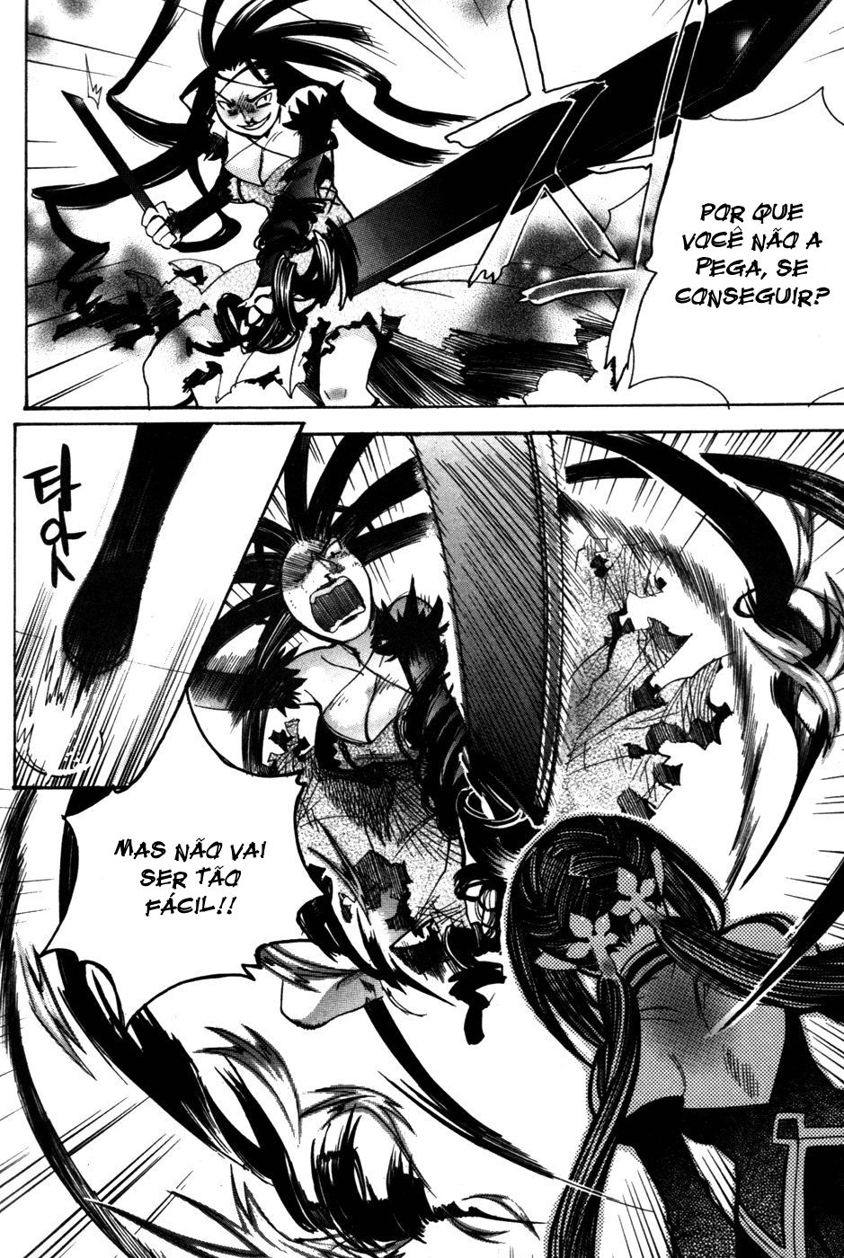 Immortal Regis Vol. 1 Ch. 3 第10页