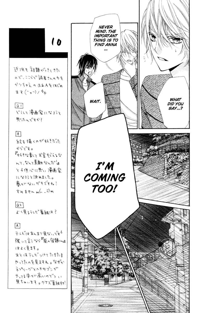 Stardust Wink Vol. 1 Ch. 4 第25页