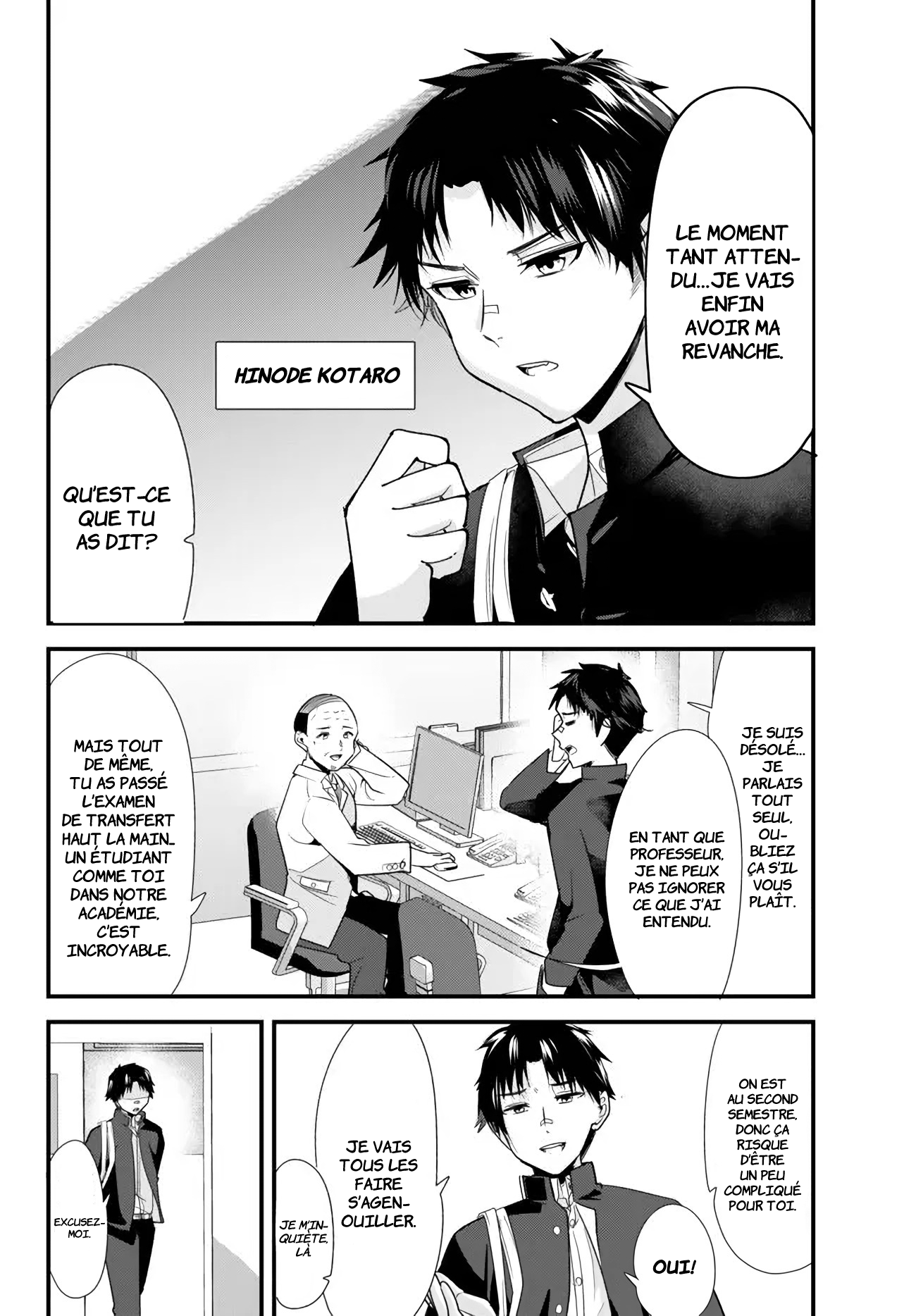 Jimoto no Ijimekko-tachi ni Shikaeshi Shiyou to Shitara, Betsu no Tatakai ga Hajimatta. Une bataille sans amitié débute ! 第5页
