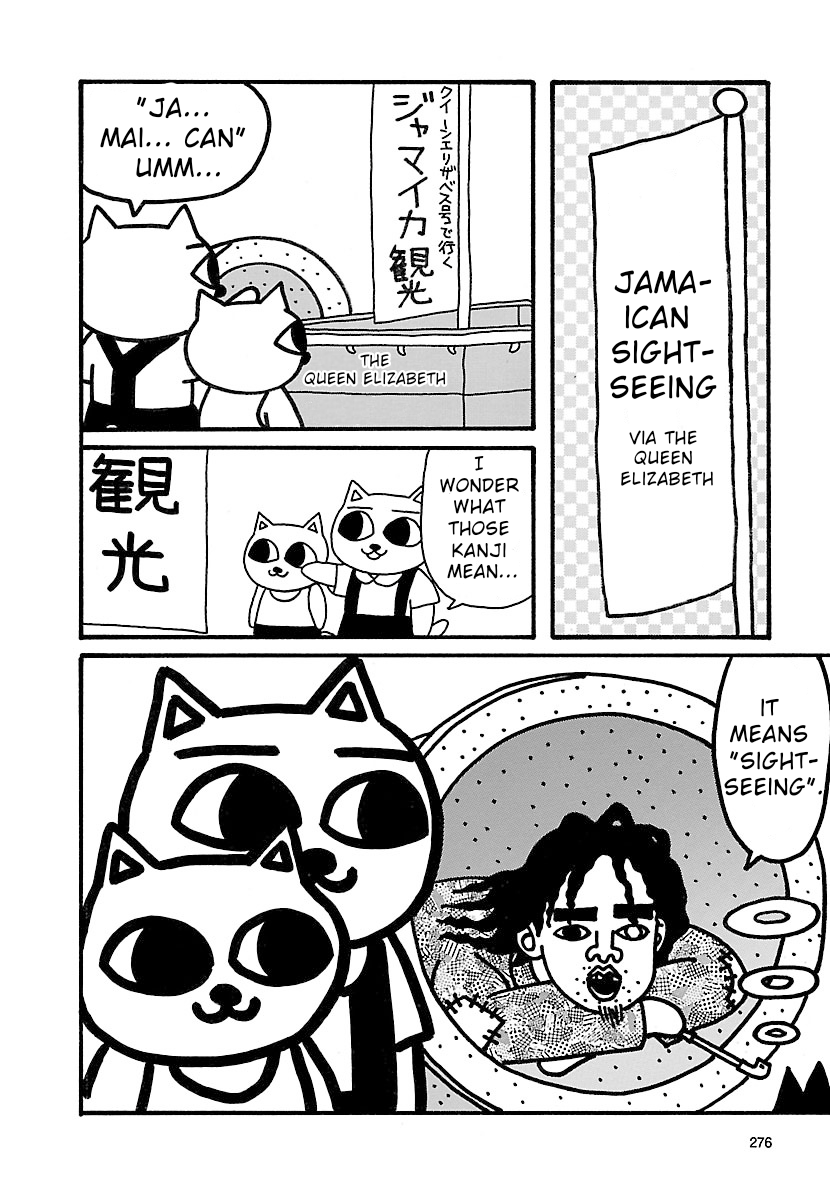 Nekojiru Udon National Border 第2页