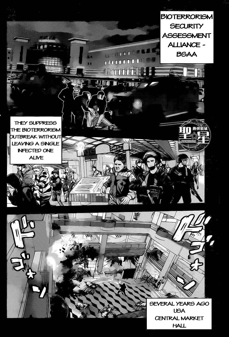 Resident Evil: The Marhawa Desire The Terror of the Virus 第14页