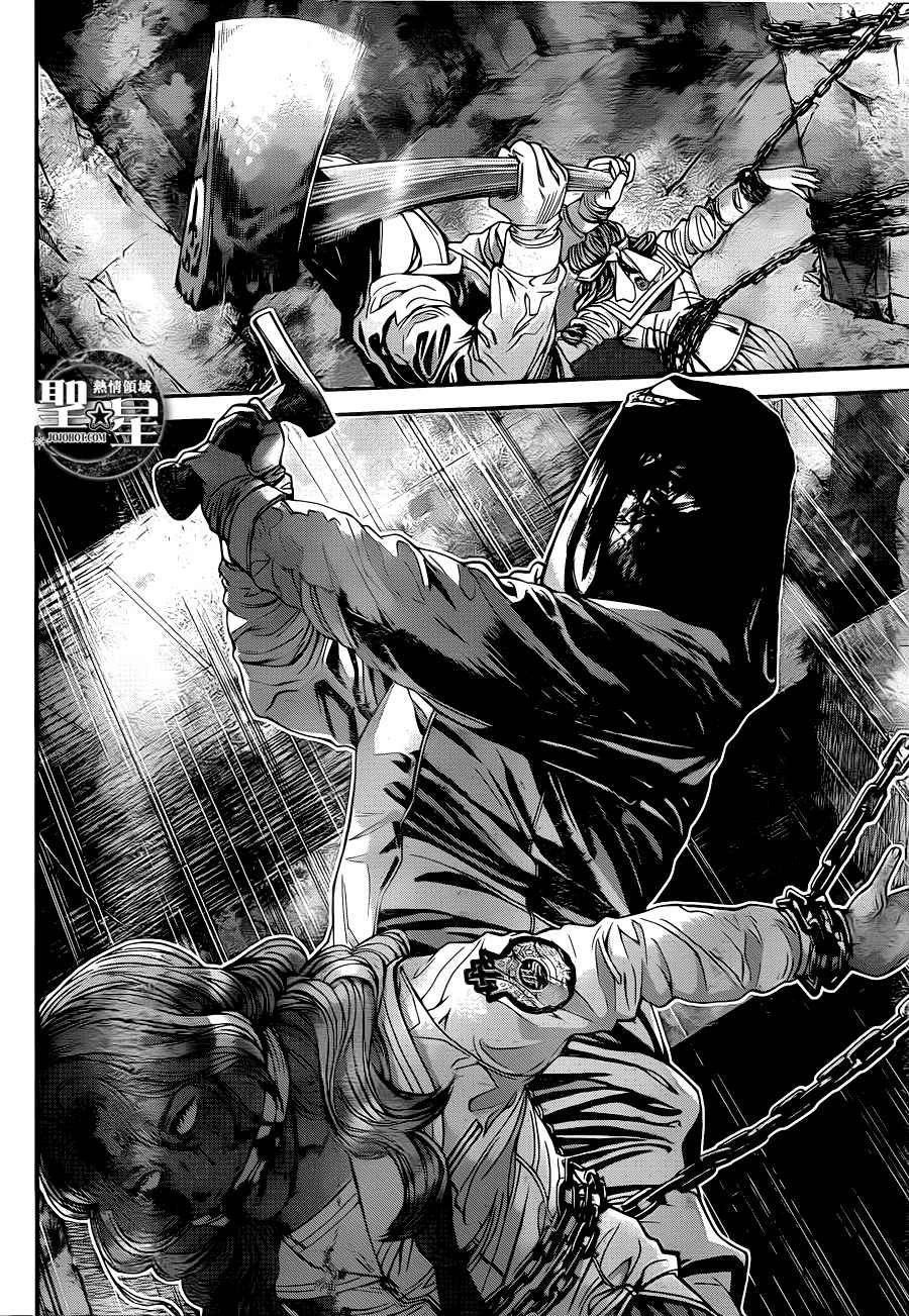 Resident Evil: The Marhawa Desire The Terror of the Virus 第21页