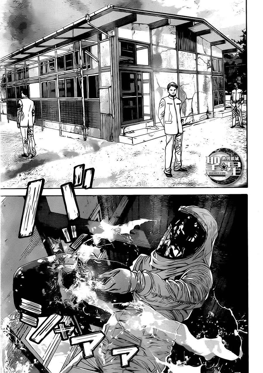 Resident Evil: The Marhawa Desire The Terror of the Virus 第36页