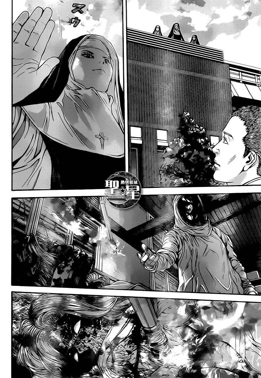 Resident Evil: The Marhawa Desire The Terror of the Virus 第39页