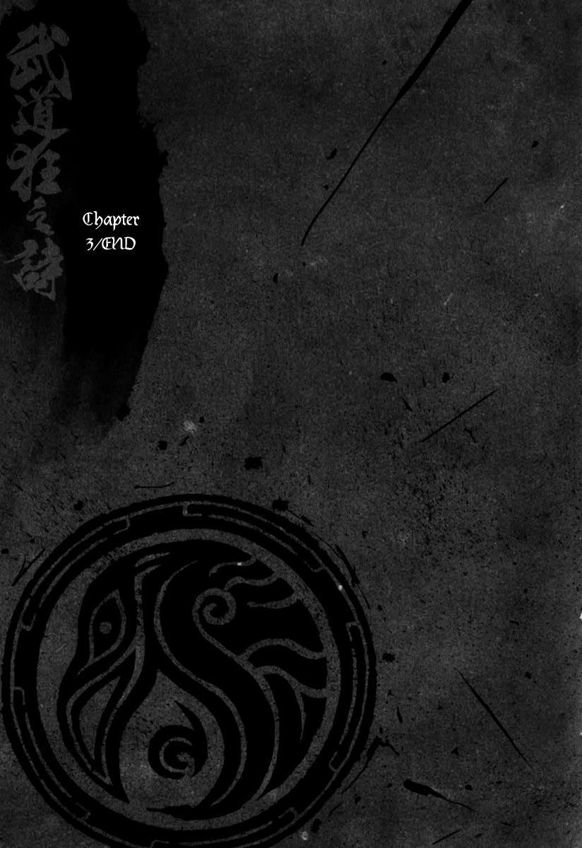 Blood and Steel The Only Prauchaub 第24页