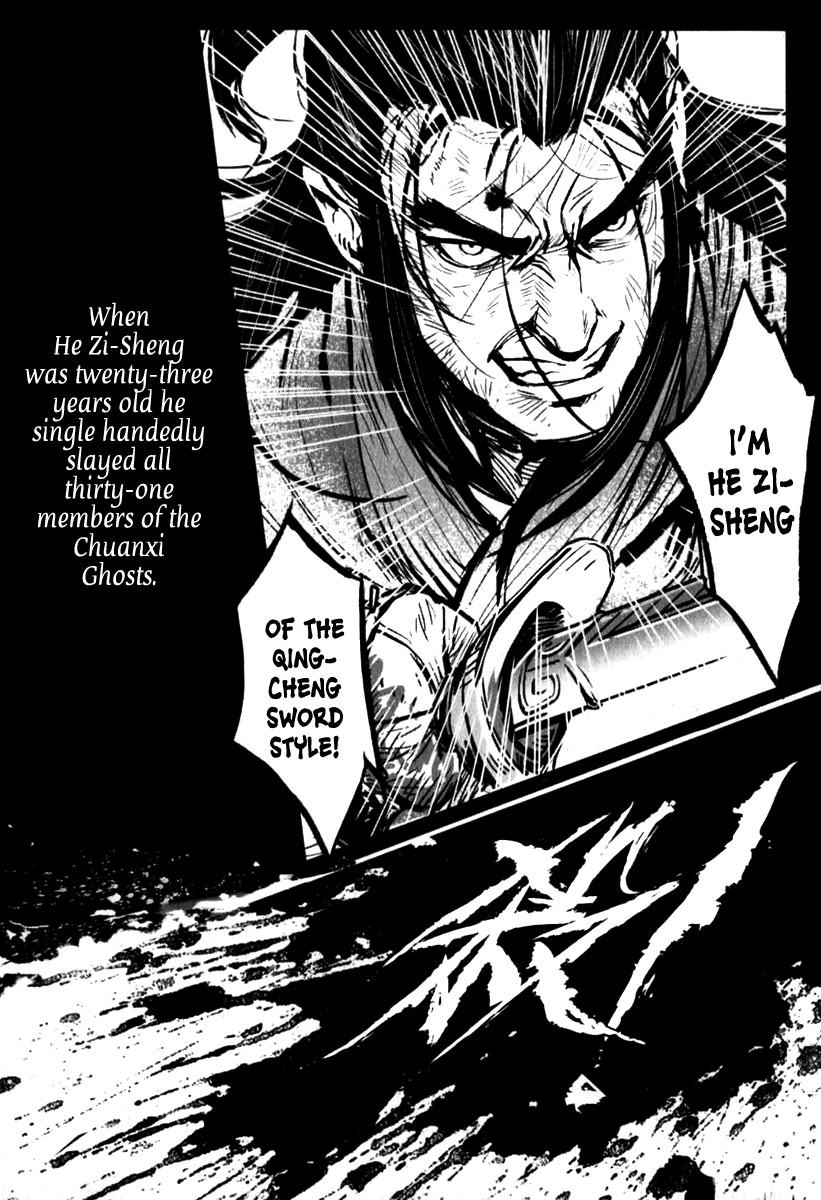Blood and Steel The Only Prauchaub 第7页