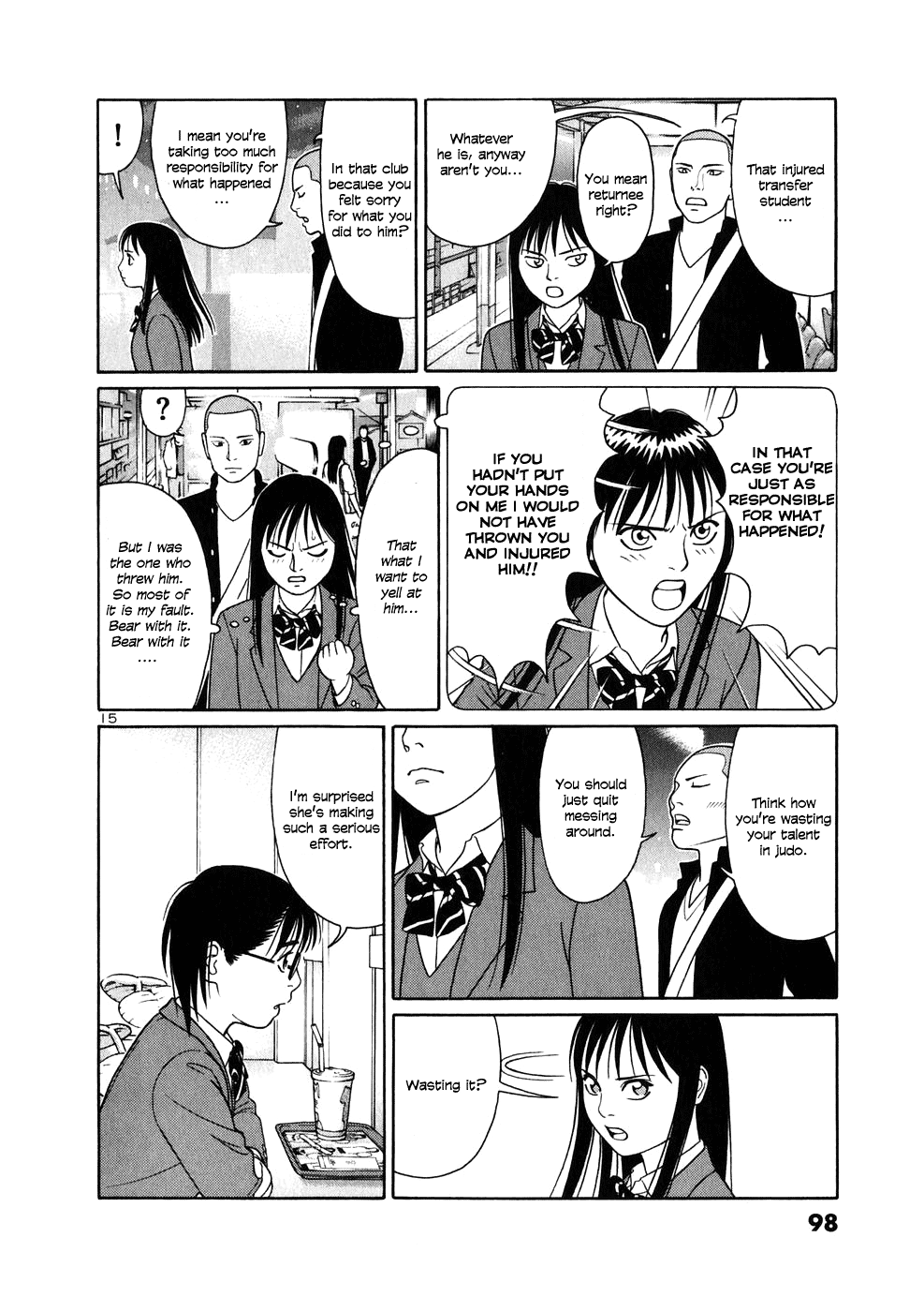 Tomehane! Suzuri Koukou Shodoubu "One" and "Ten" 第15页