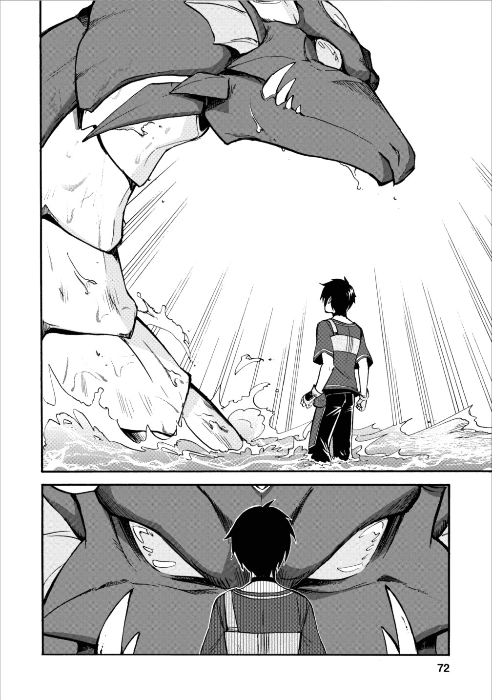 Isekai Shoukan wa Nidome Desu Путешествие на континент Демонов. 第1页