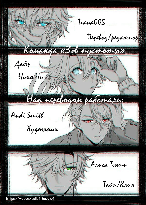 The Queen Is Busy Пролог 第22页