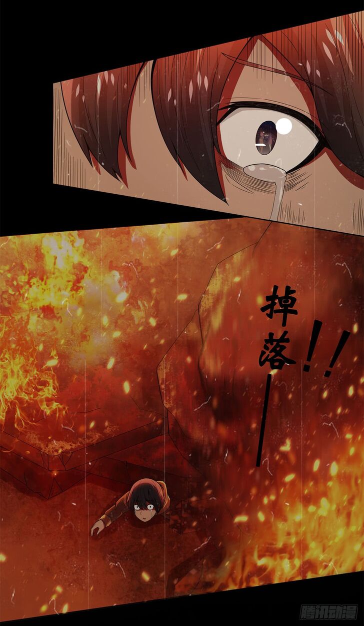 Cultivators in the City Prologue - Le cultivateur le plus amusant dans l'histoire ! 第3页