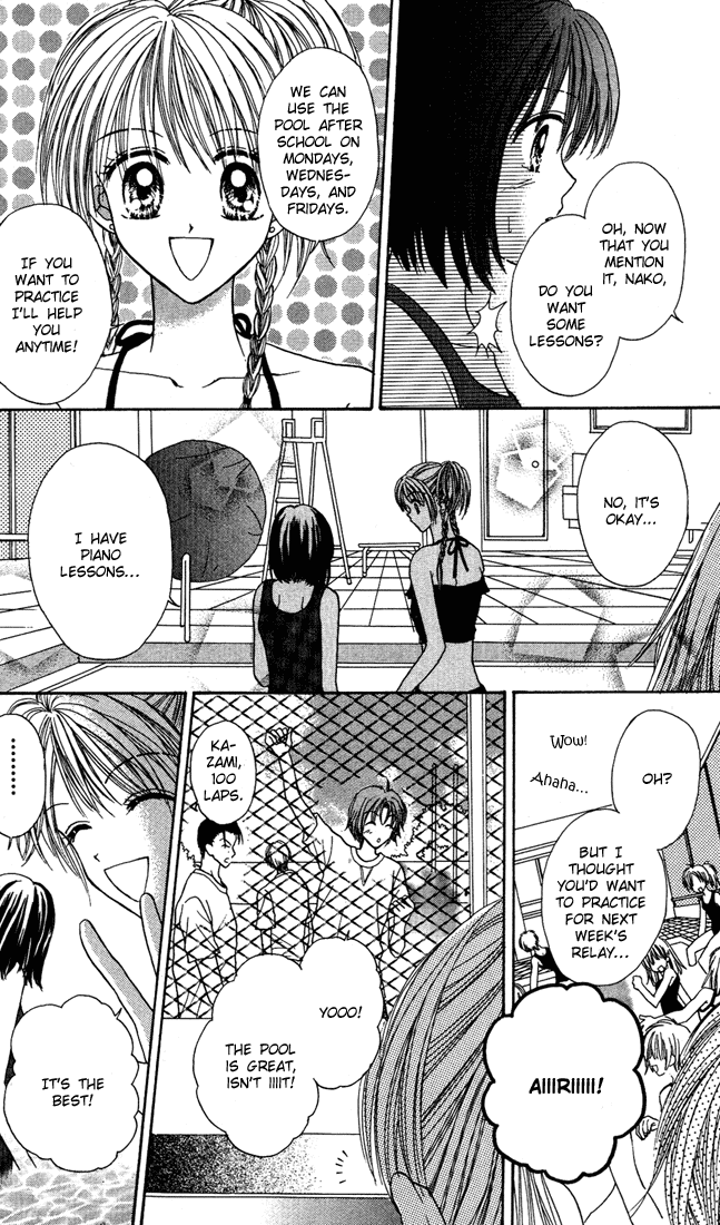 MAX Lovely! Vol. 3 Ch. 1 第17页
