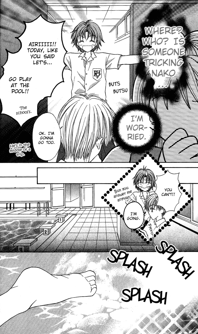MAX Lovely! Vol. 3 Ch. 1 第23页