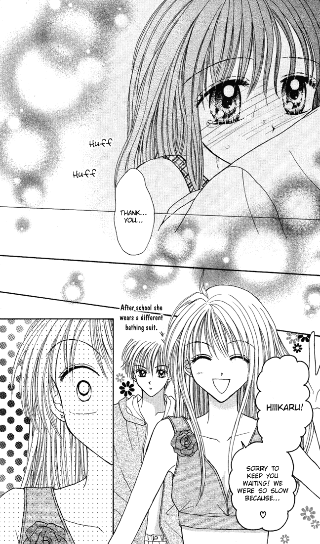 MAX Lovely! Vol. 3 Ch. 1 第31页