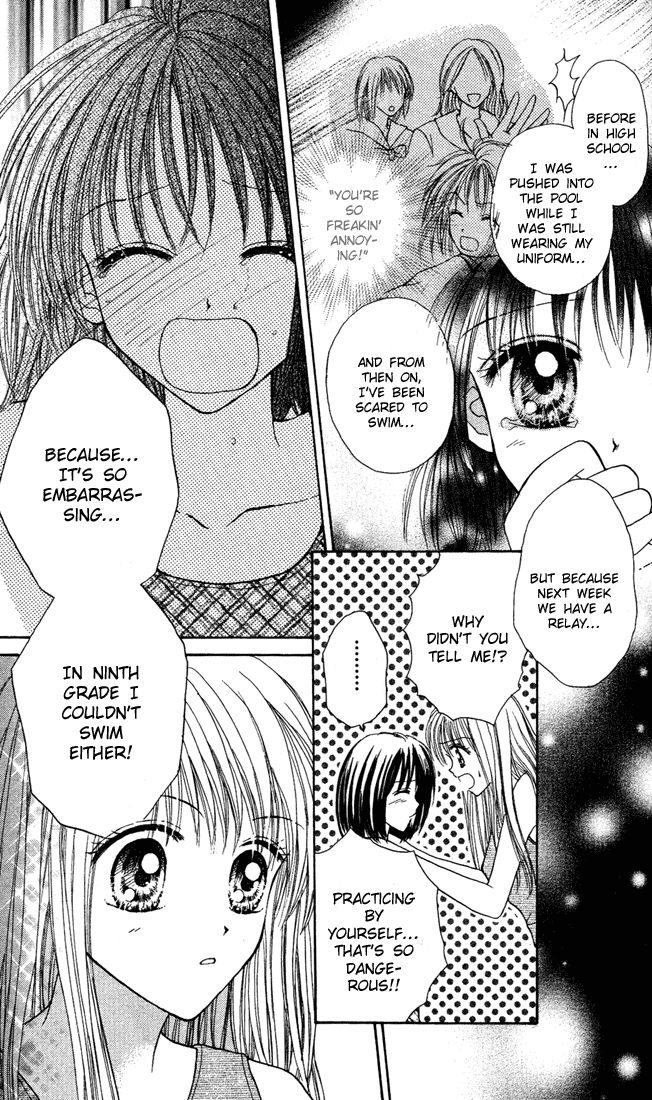 MAX Lovely! Vol. 3 Ch. 1 第34页