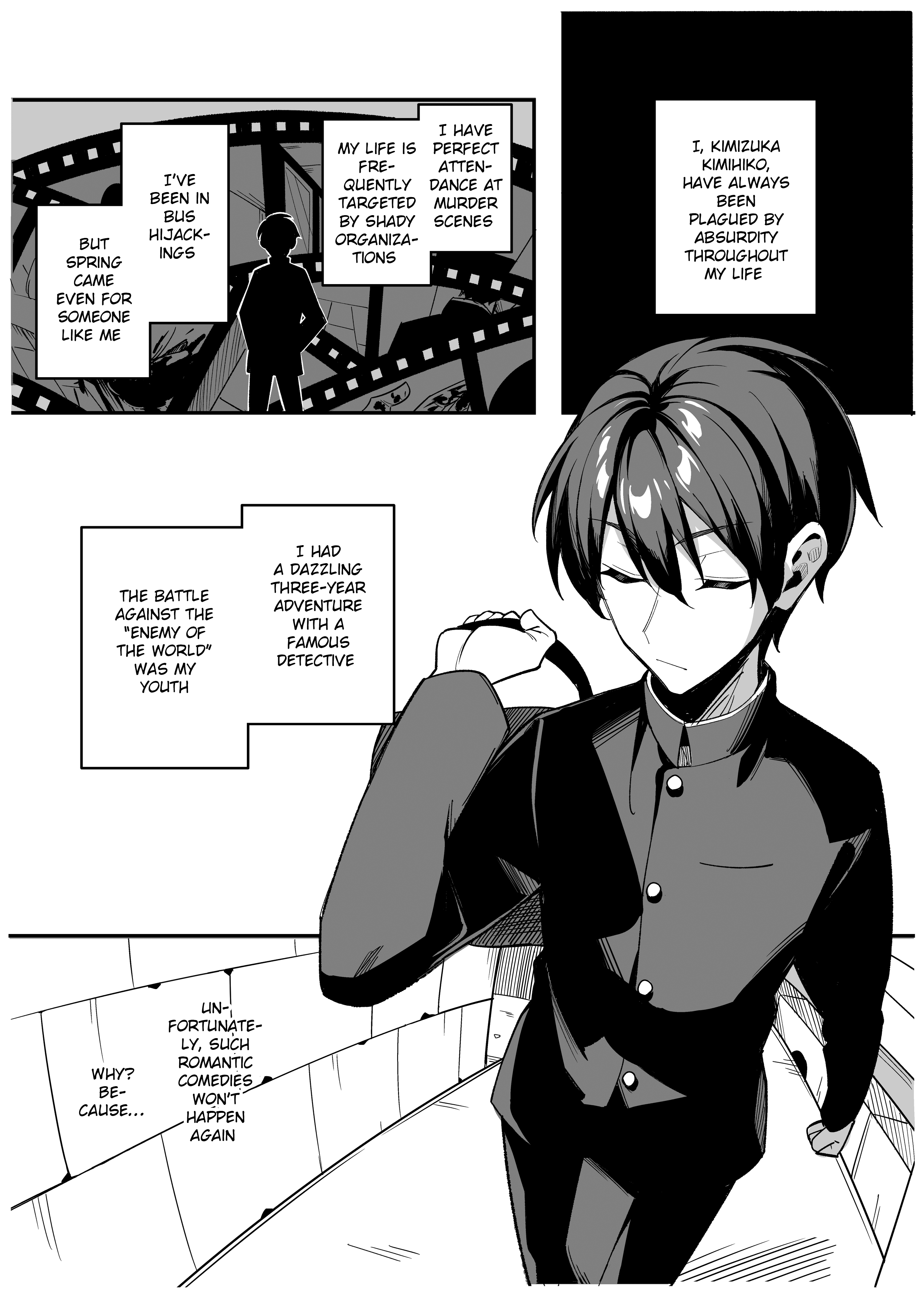 Gakuen Tanmoshi Vol. 1 Ch. 1 第1页