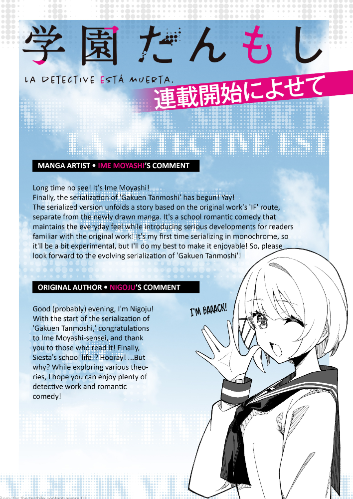 Gakuen Tanmoshi Vol. 1 Ch. 1 第6页