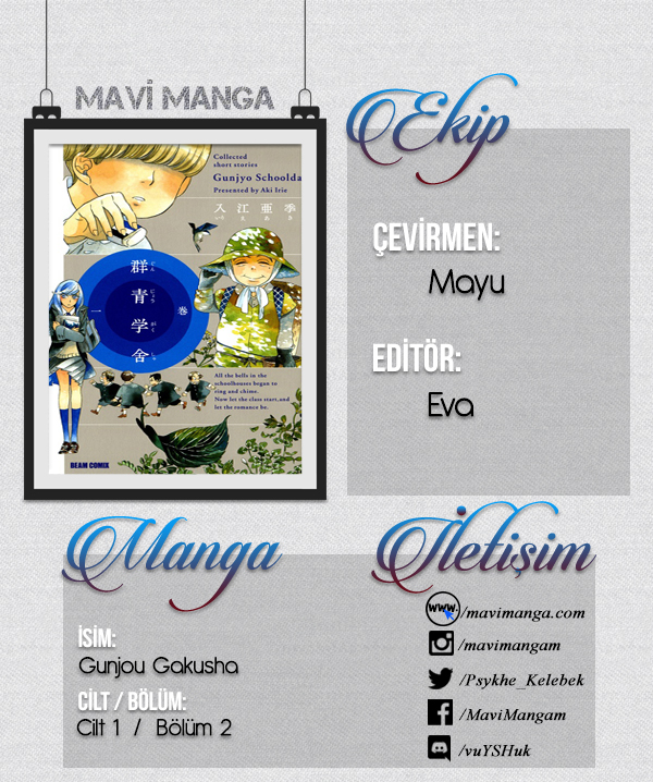 Gunjou Gakusha Hapsedilmiş Prenses 第1页
