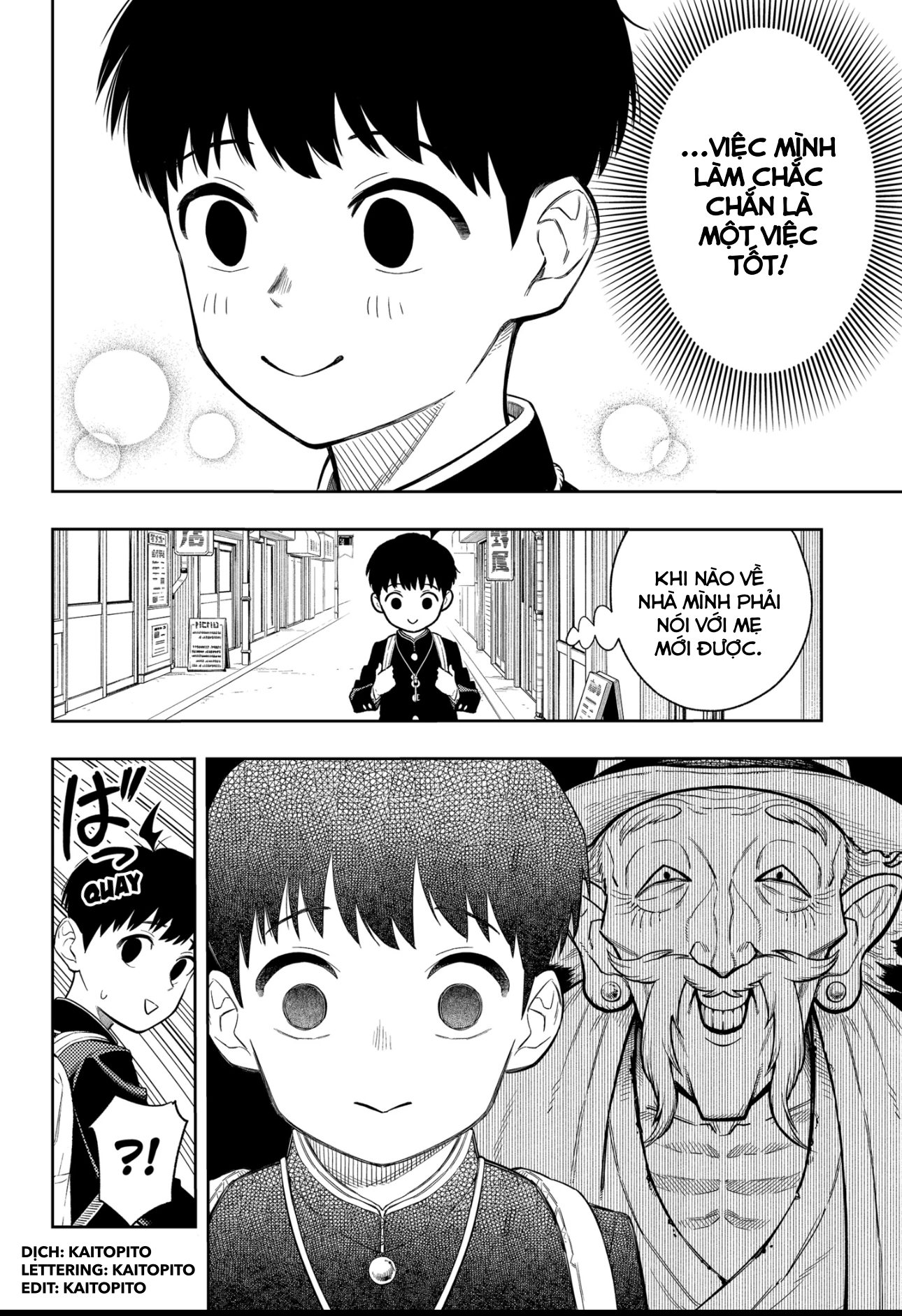 Asura no Sata Bên Kia Cánh Cổng 第4页
