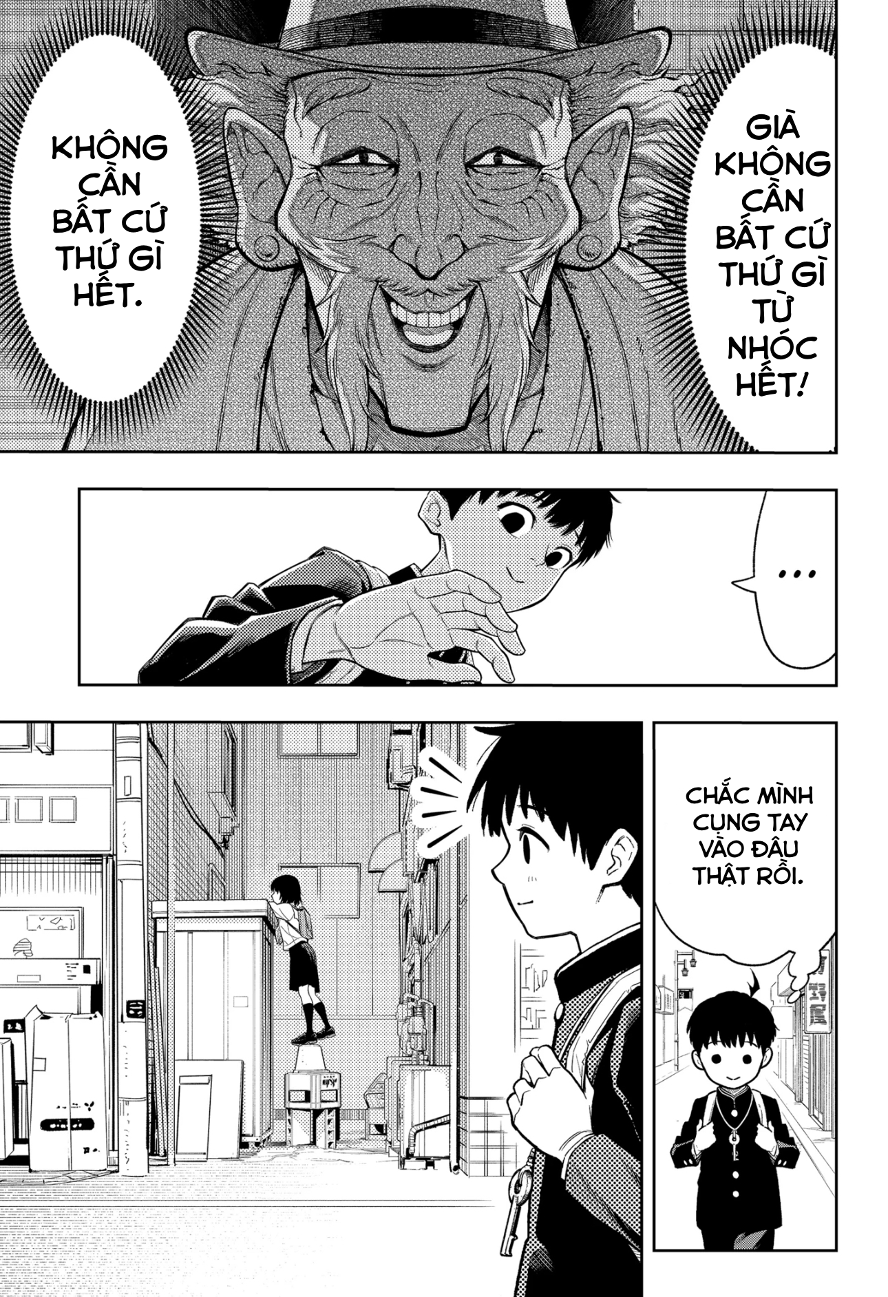 Asura no Sata Bên Kia Cánh Cổng 第7页
