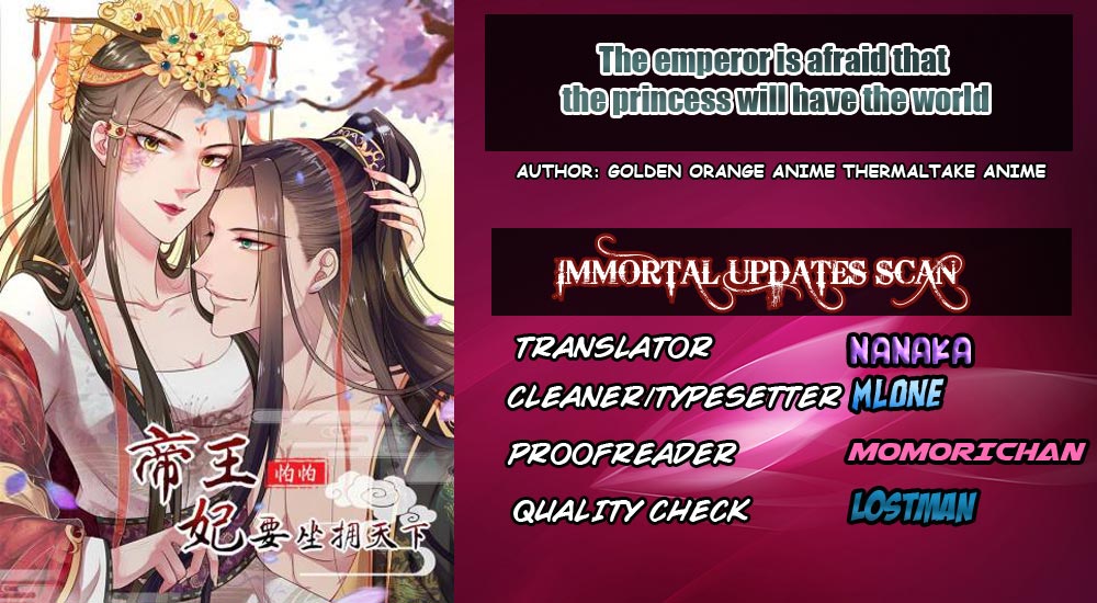 The Emperor Is Afraid That the Princess Will Have the World Ch. 3 第1页