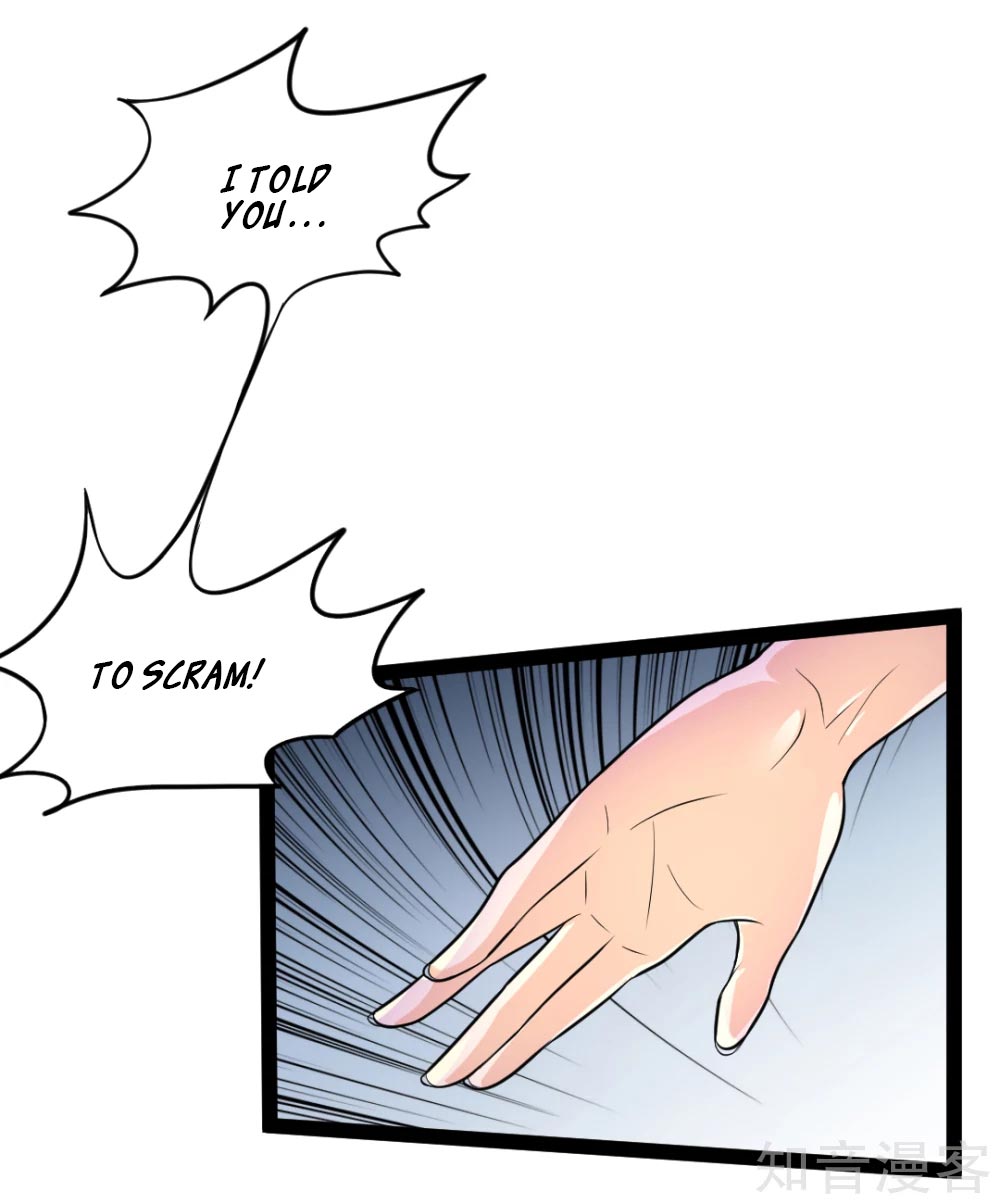 The Emperor Is Afraid That the Princess Will Have the World Ch. 3 第24页