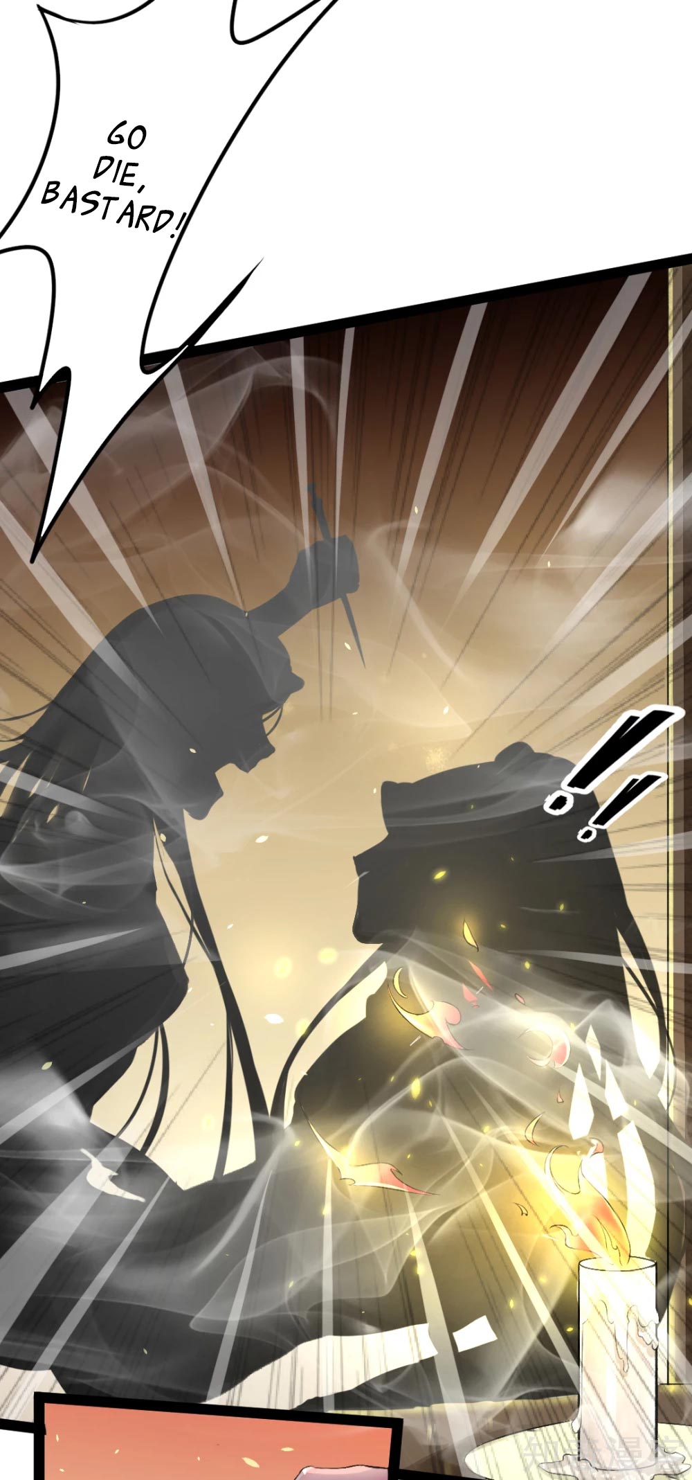 The Emperor Is Afraid That the Princess Will Have the World Ch. 3 第6页
