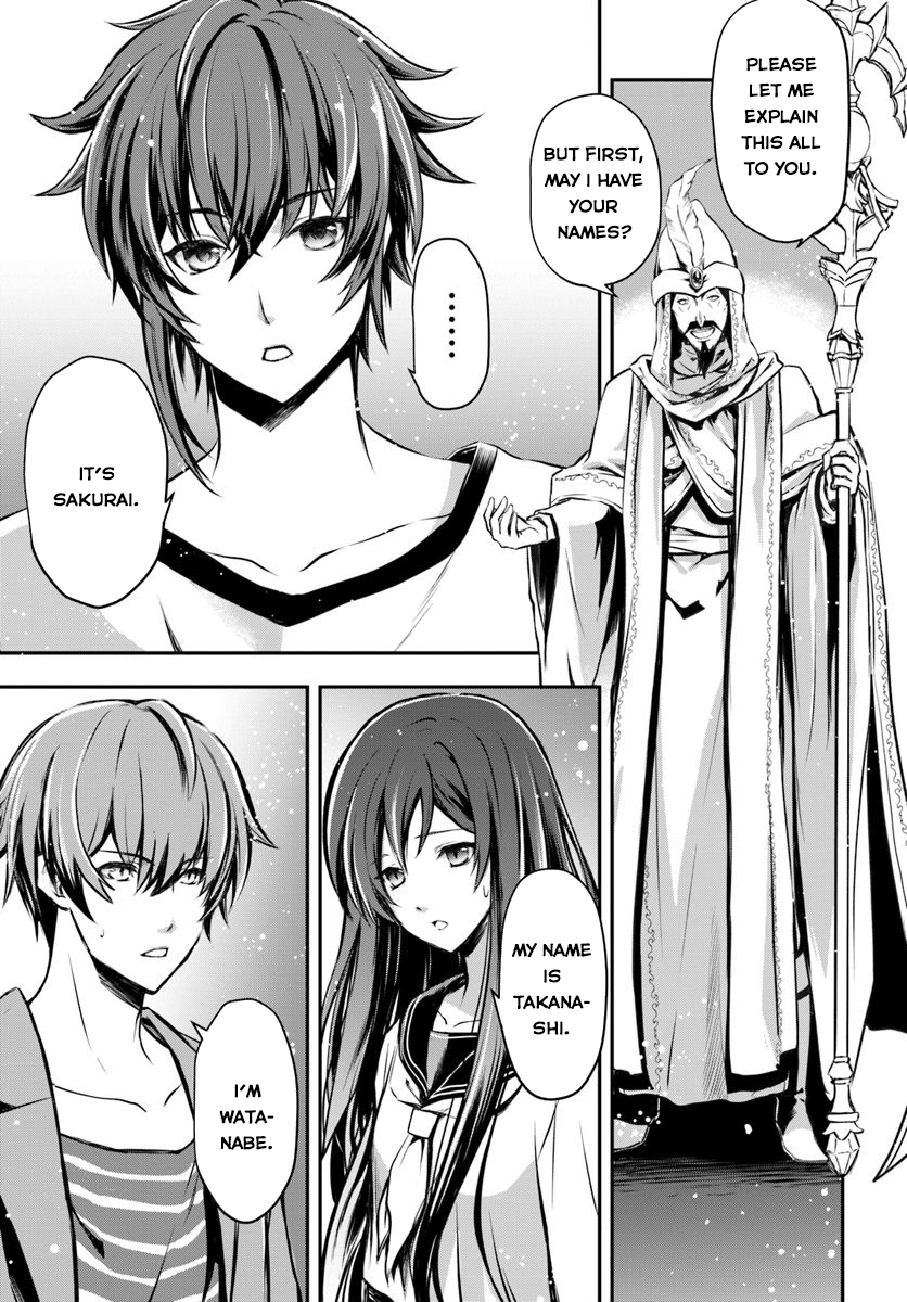 Kanzen Kaihi Healer no Kiseki 第8页
