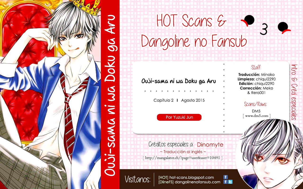 Ouji-sama ni wa Doku ga aru. Vol. 1 Ch. 2 第1页