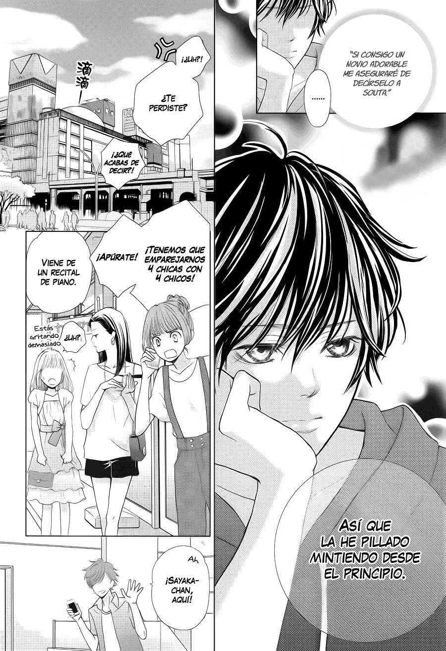 Ouji-sama ni wa Doku ga aru. Vol. 1 Ch. 2 第11页