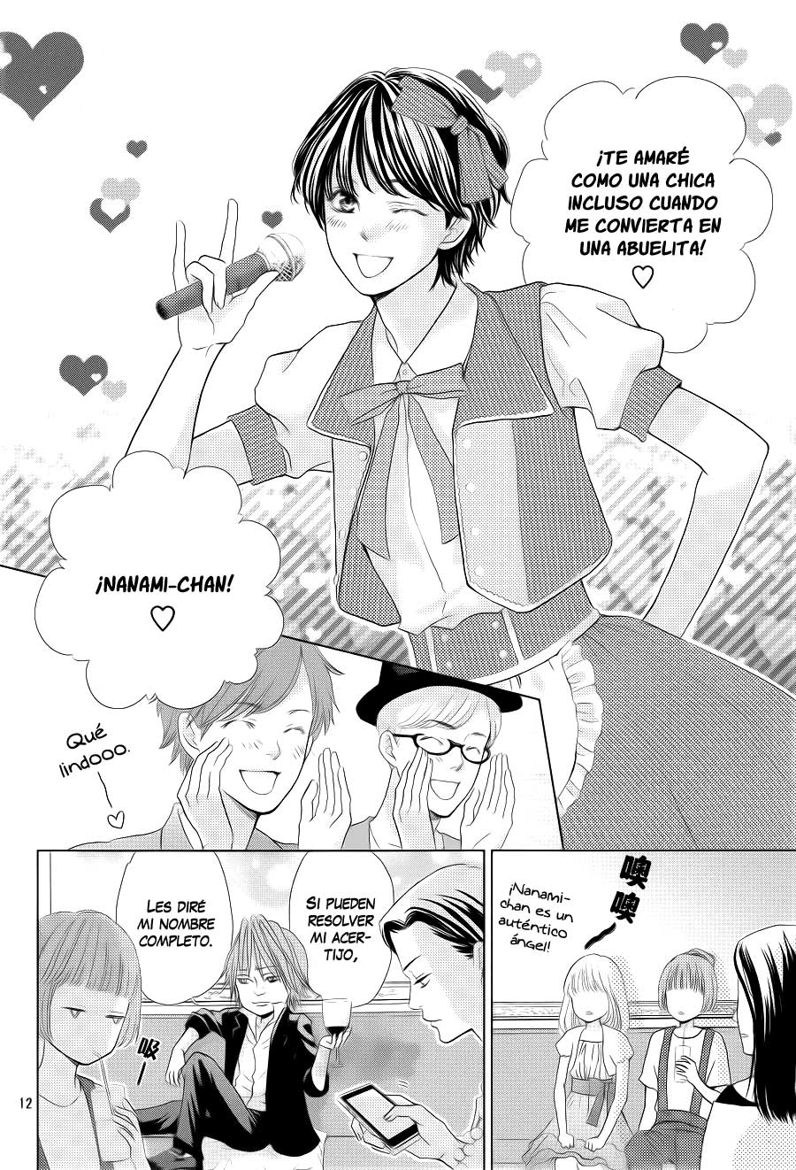 Ouji-sama ni wa Doku ga aru. Vol. 1 Ch. 2 第15页