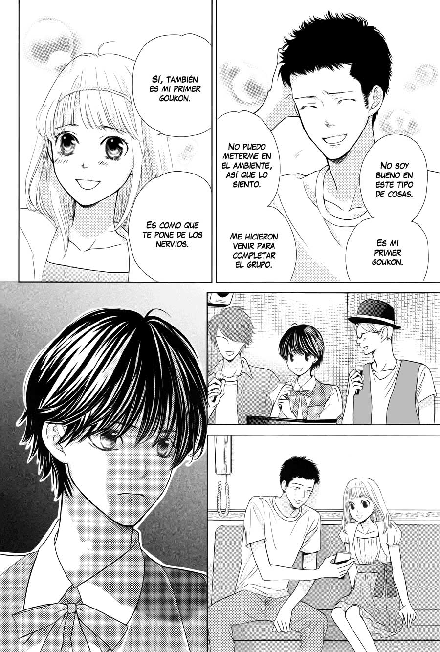 Ouji-sama ni wa Doku ga aru. Vol. 1 Ch. 2 第17页