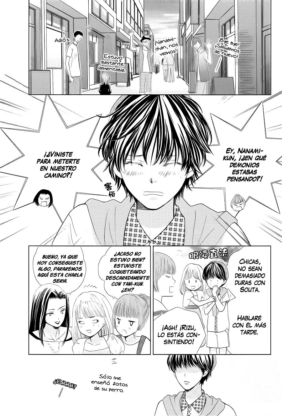 Ouji-sama ni wa Doku ga aru. Vol. 1 Ch. 2 第18页