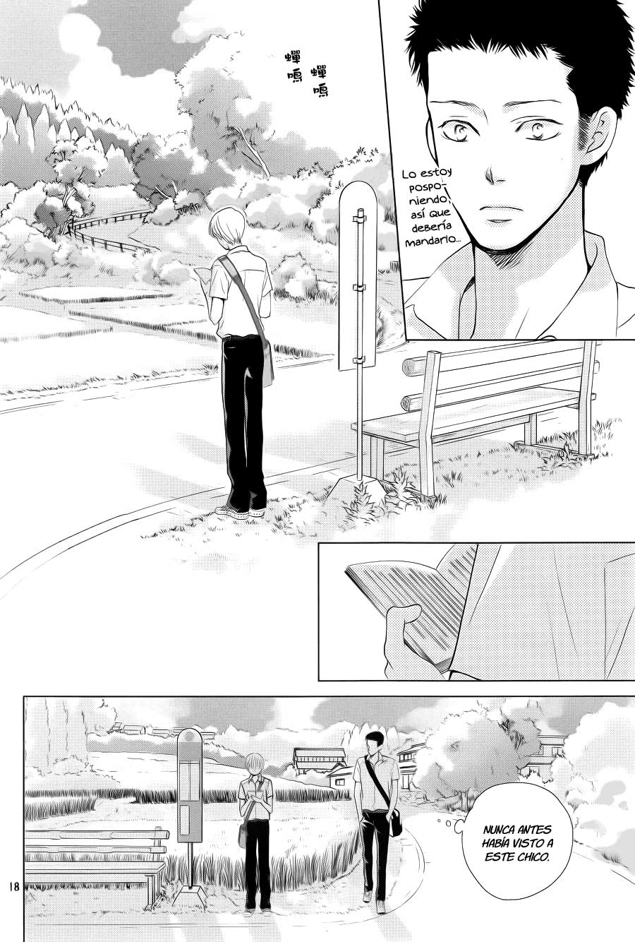 Ouji-sama ni wa Doku ga aru. Vol. 1 Ch. 2 第21页