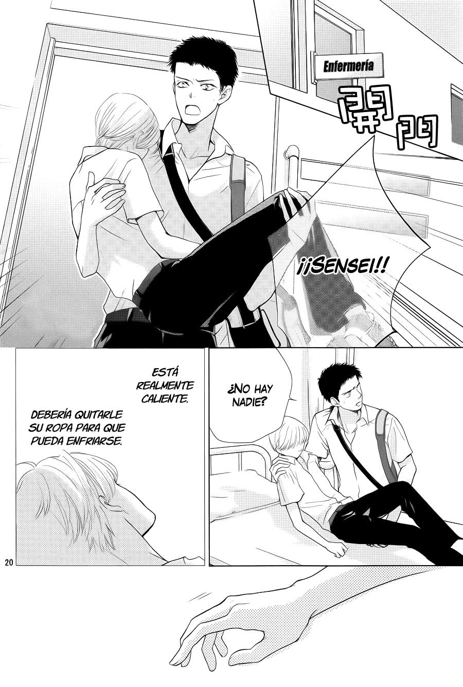 Ouji-sama ni wa Doku ga aru. Vol. 1 Ch. 2 第23页