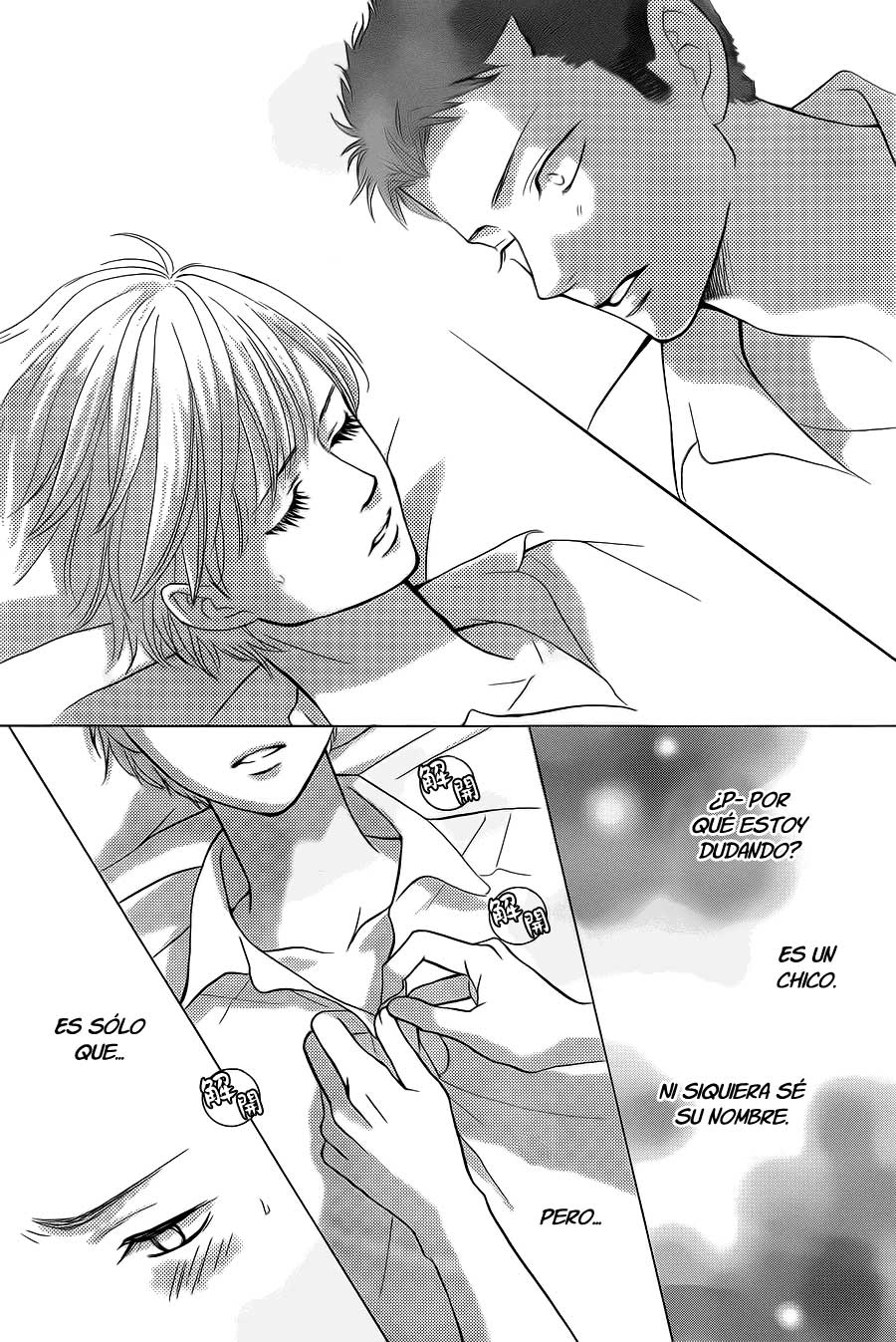 Ouji-sama ni wa Doku ga aru. Vol. 1 Ch. 2 第24页