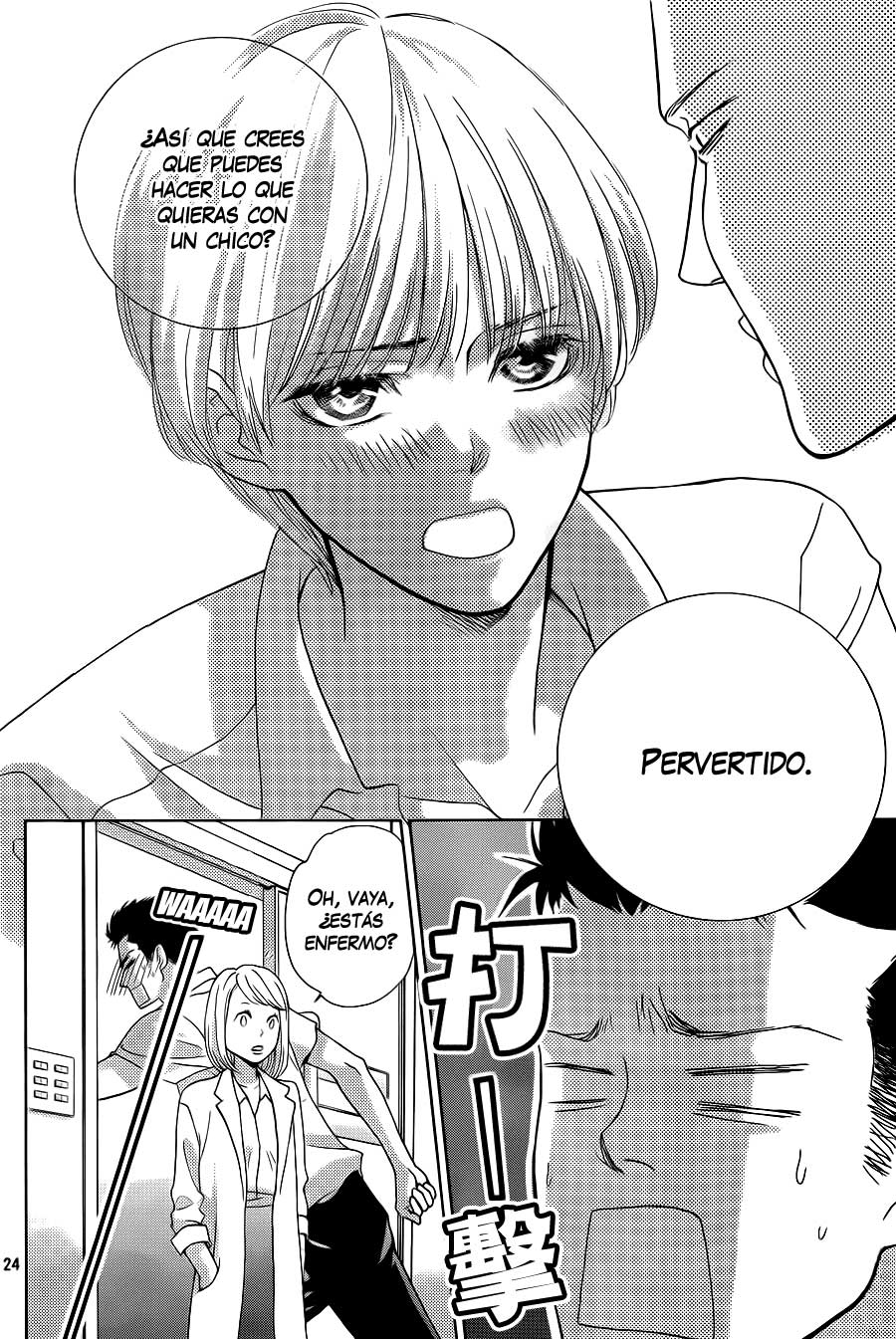 Ouji-sama ni wa Doku ga aru. Vol. 1 Ch. 2 第27页