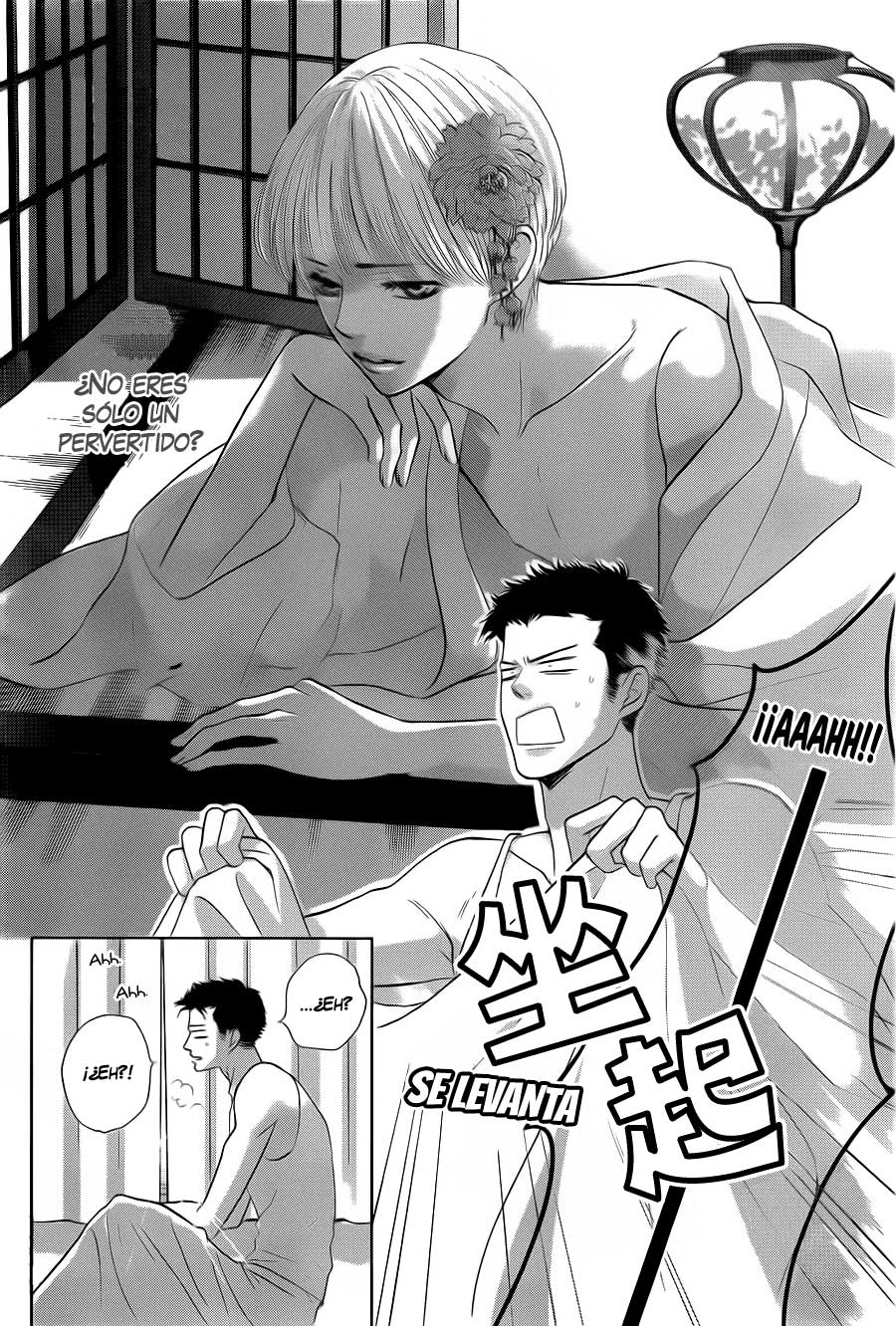 Ouji-sama ni wa Doku ga aru. Vol. 1 Ch. 2 第29页
