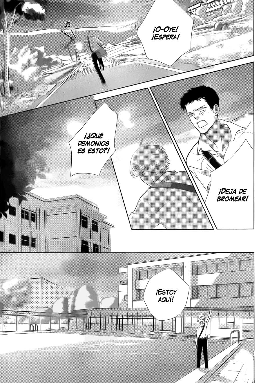 Ouji-sama ni wa Doku ga aru. Vol. 1 Ch. 2 第32页
