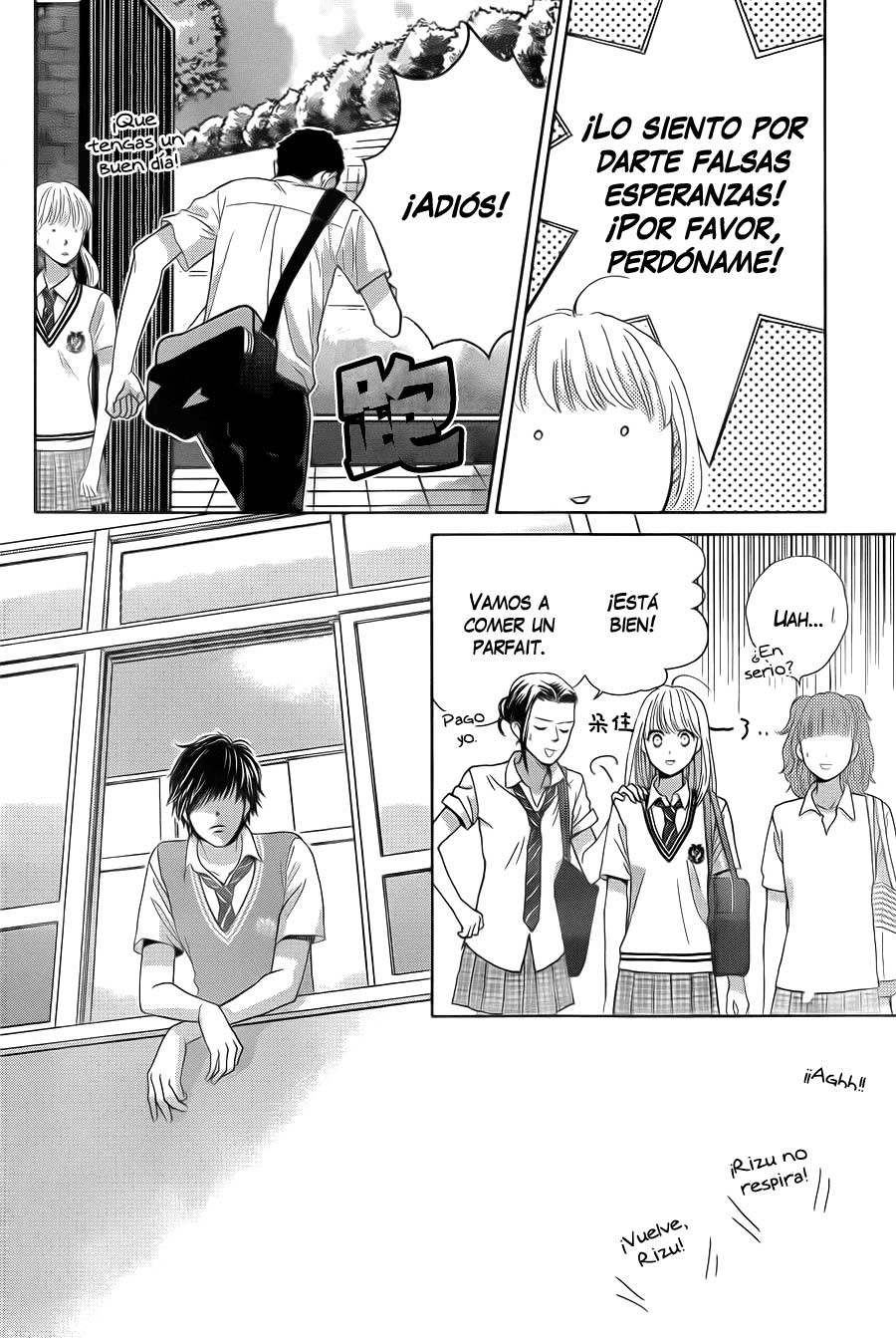 Ouji-sama ni wa Doku ga aru. Vol. 1 Ch. 2 第43页